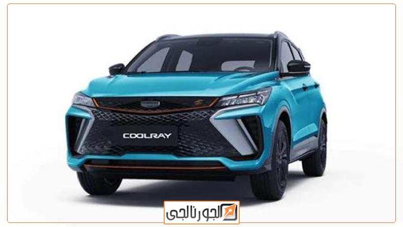 جيلي كولراي 2025.. SUV مدمجة تجمع بين الأداء العصري والسعر