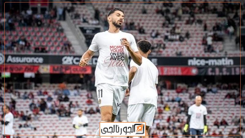 محمد عبد المنعم لاعب نيس الفرنسي