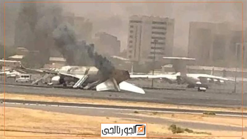 مطار الخرطوم