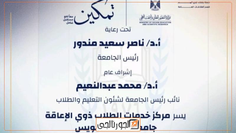 التفاصيل