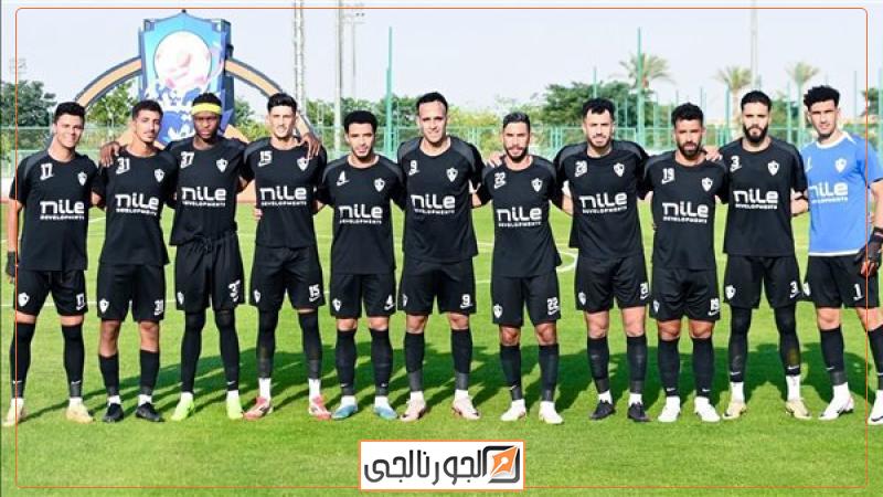 فريق الزمالك