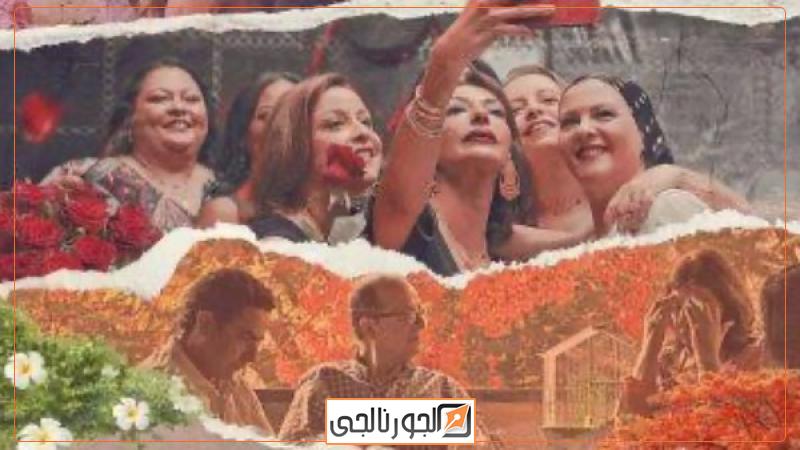 دخل الربيع يضحك