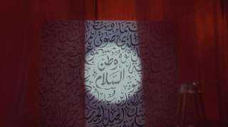 خالد الصاوي وهنا شيحة ونيللي كريم.. نجوم مصر يجتمعون في مبادرة «وطن... خالد الصاوي وهنا شيحة ونيللي كريم.. نجوم مصر يجتمعون في مبادرة «وطن السلام»