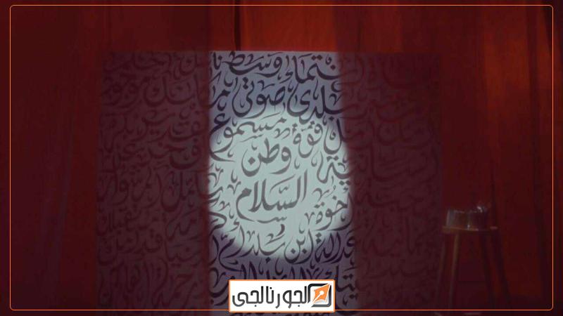 نجوم مصر يجتمعون في مبادرة  وطن السلام
