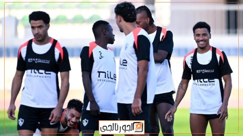 الزمالك
