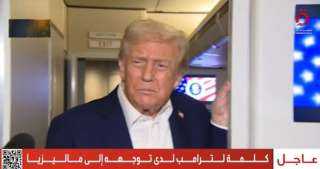 ترامب: سيتعين على الصين تقديم تنازلات للتوصل لاتفاق.. وعلاقاتنا ممتازة بها ترامب: سيتعين على الصين تقديم تنازلات للتوصل لاتفاق.. وعلاقاتنا ممتازة بها