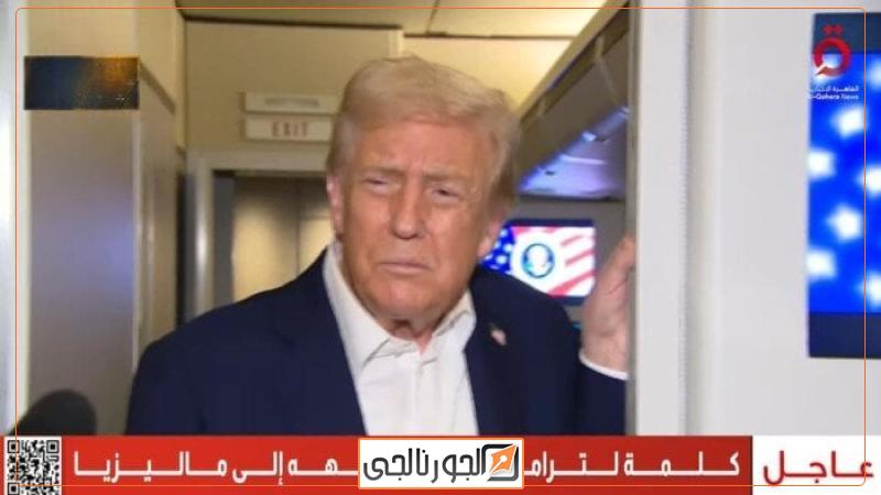 الرئيس الأمريكي، دونالد ترامب