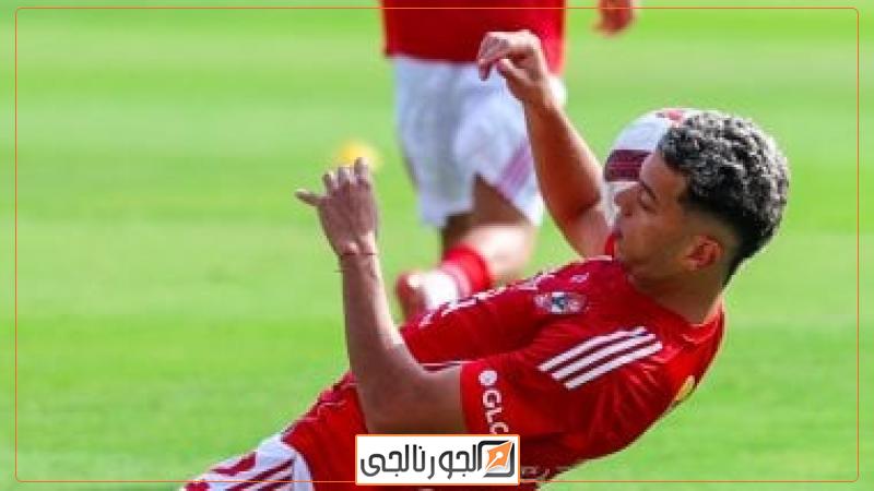 إمام عاشور