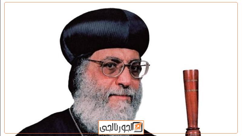 الراحل  الأنبا أنطونيوس مرقس