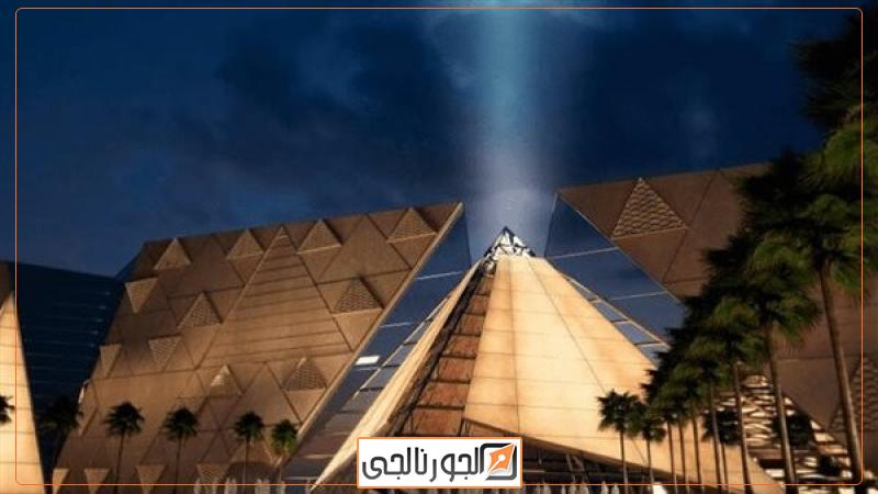 افتتاح المتحف المصري الكبير