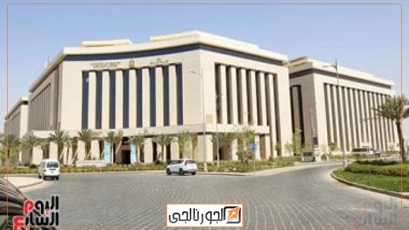 وزارة الصحة