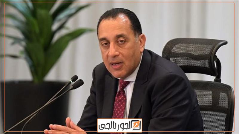 مدبولي