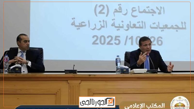 وزير الزراعة واستصلاح الأراضي، والمستشار محمود فوزي