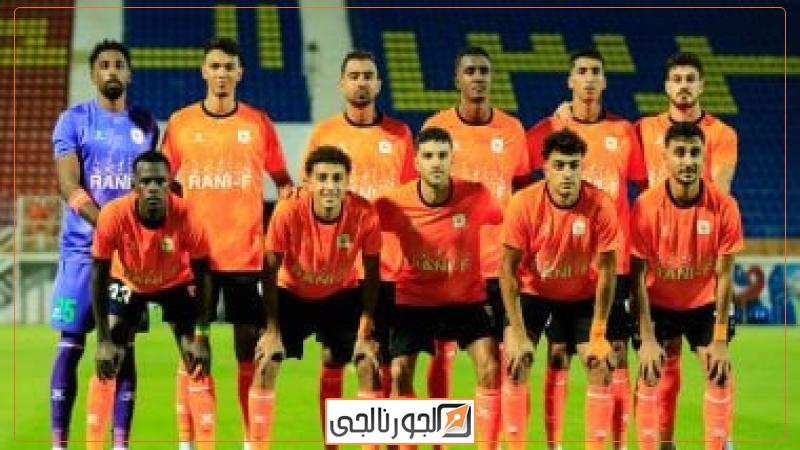 فاركو