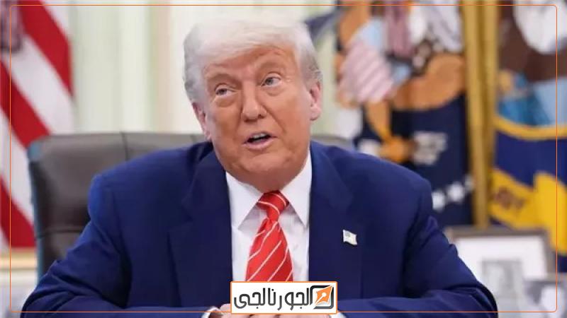 ترامب