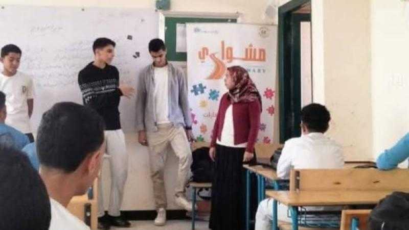 الشباب والرياضة بالشرقية تنفذ فعاليات برنامج مشواري لأعضاء مراكز شباب منيا القمح والحسينية