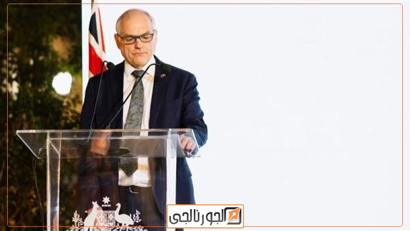 سفير أستراليا في القاهرة