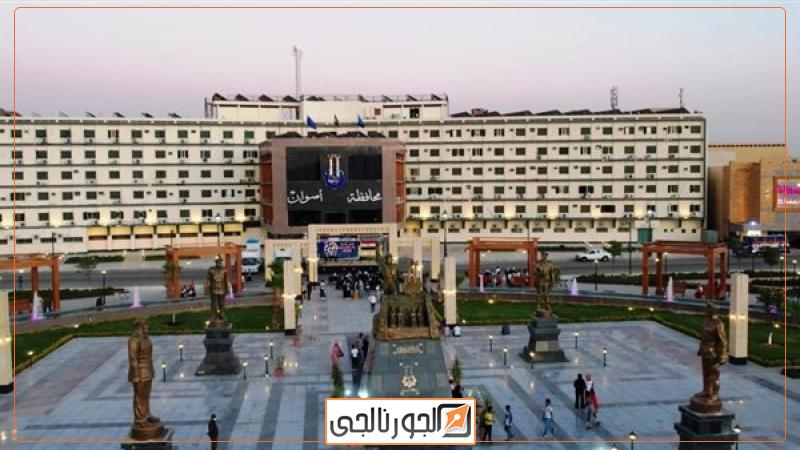 مبني ديوان محافظة أسوان