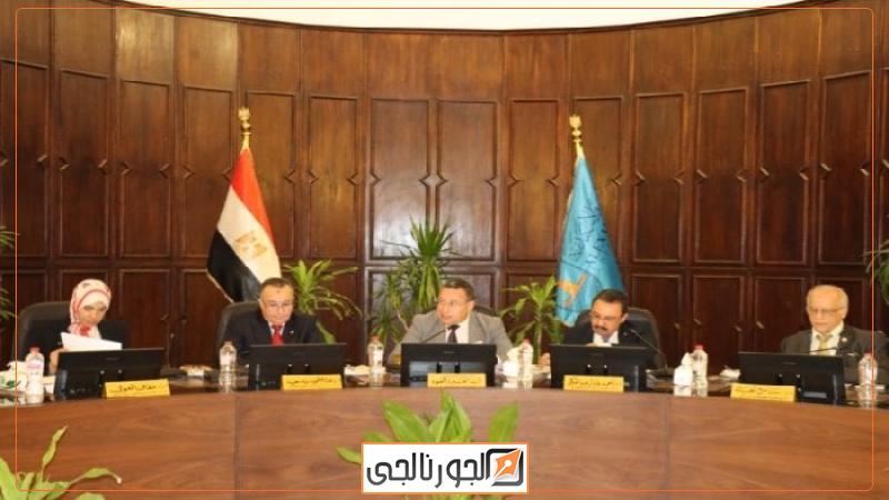 مجلس جامعة الإسكندرية