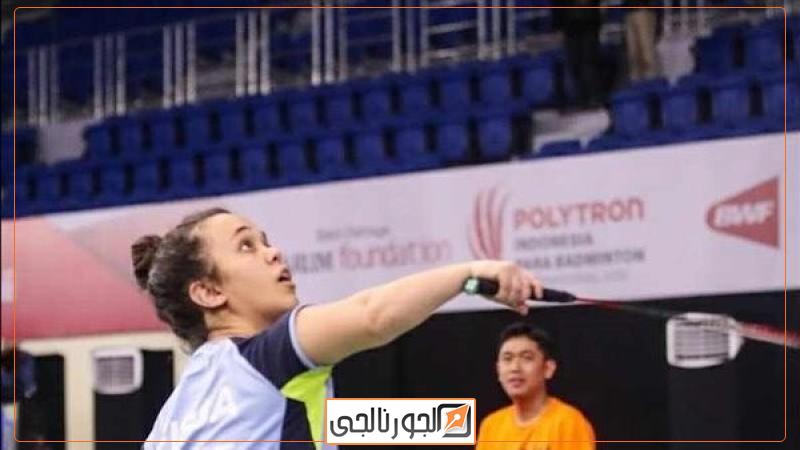 ياسمينا عيسى