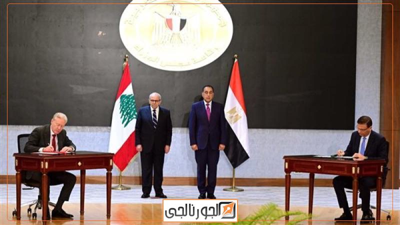 رئيسا وزراء مصر ولبنان يشهدان توقيع عدد من الاتفاقيات