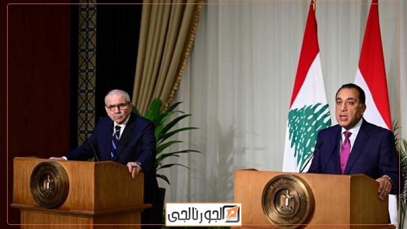 مؤتمر صحفي لرئيسا وزراء مصر ولبنان