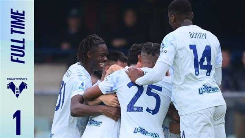 الدوري الإيطالي.. إنتر يخطف فوزا قاتلا من فيرونا في الوقت الضائع