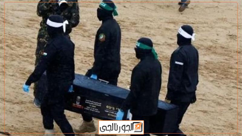 عملية تسليم جثامين أسرى الاحتلال الإسرائيلي