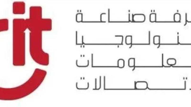 غرفة صناعة التكنولوجيا   CIT”.. فوز 12 عضوا بالانتخابات لدورة 2025 / 2029