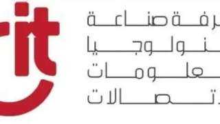 غرفة صناعة التكنولوجيا CIT”.. فوز 12 عضوا بالانتخابات لدورة 2025... غرفة صناعة التكنولوجيا CIT”.. فوز 12 عضوا بالانتخابات لدورة 2025 / 2029