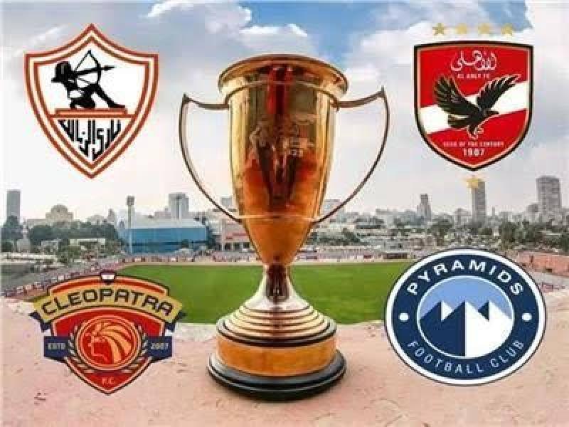 مع انطلاقها.. تعرف على جوائز بطولة السوبر المصري بالإمارات