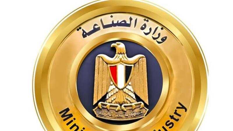 وزارة الصناعة تطلق تطبيق دعم المستثمرين على نظام IOS الآيفون