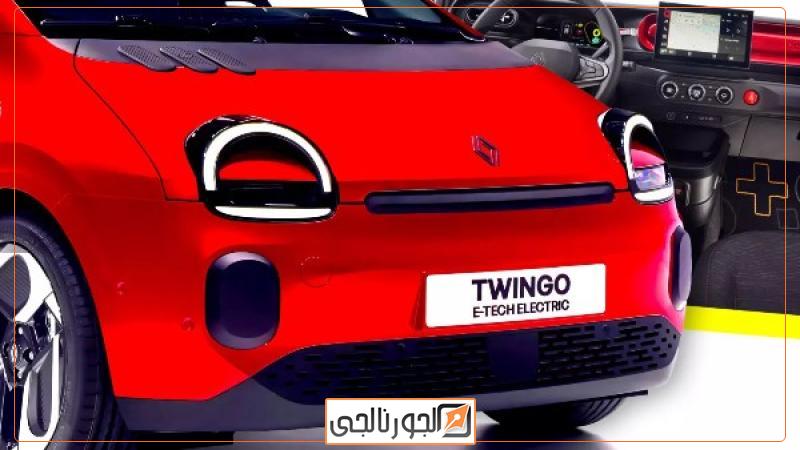 رينو توينجو