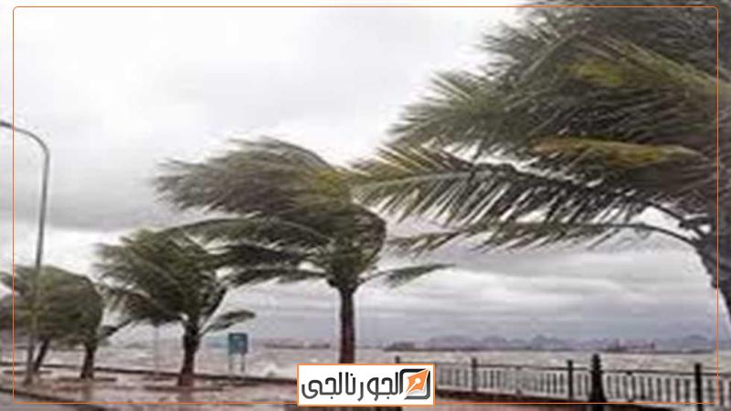 حالة الطقس فى القاهرة والمحافظات