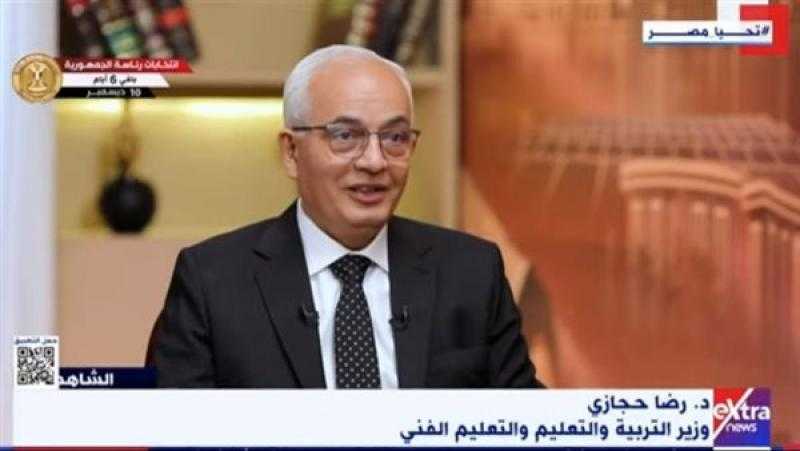 ديلي إكسبرس يو إس الأمريكية: المتحف المصري الكبير يضاهي متحف اللوفر