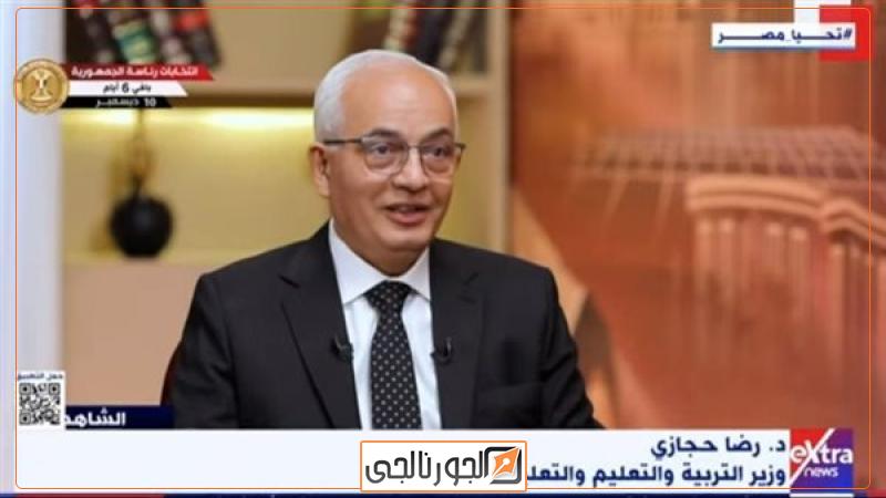 المتحف المصري الكبير