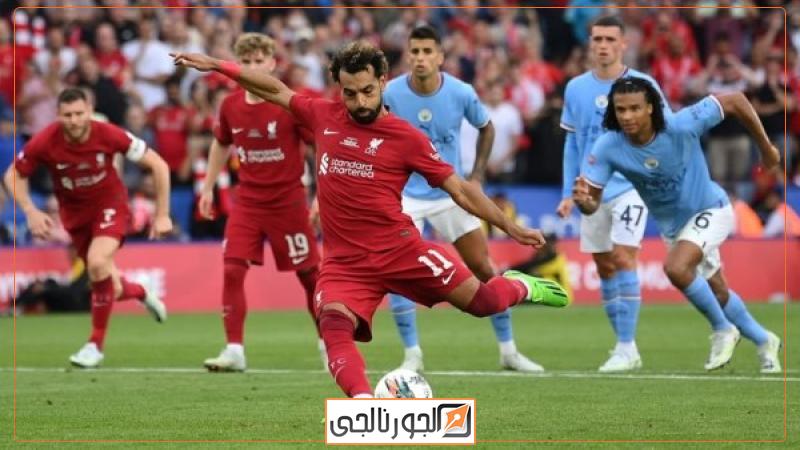 مباراة ليفربول ومانشستر سيتي
