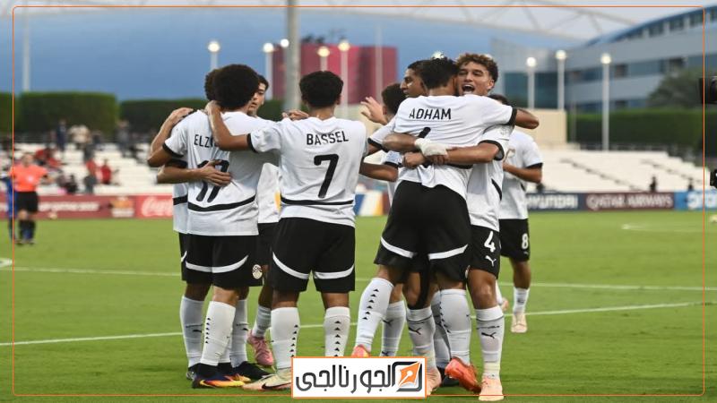 منتخب الناشئين