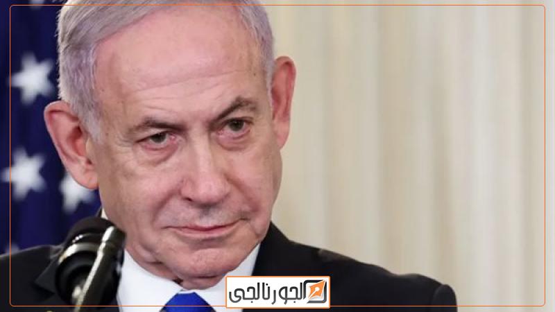 نتنياهو