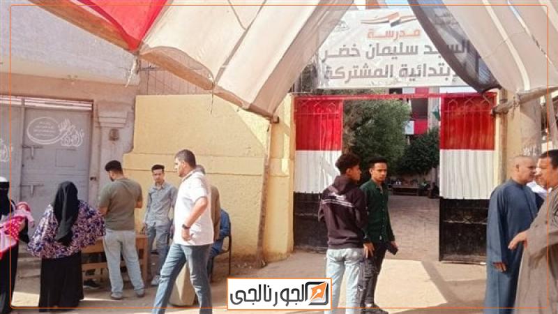 الجورنالجي