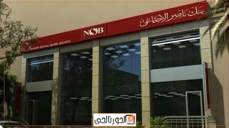 الدكتور مجدي يعقوب ومحمد صلاح