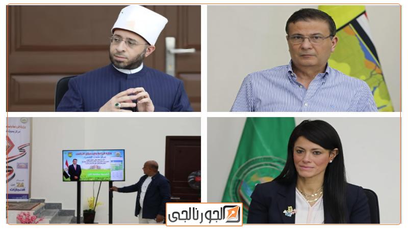 تفقد الوزراء المباني الملحقة بالمركز