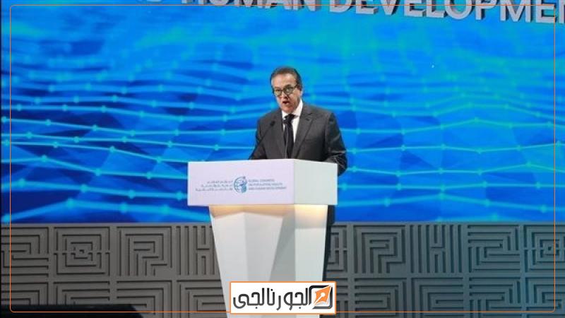 الجورنالجي