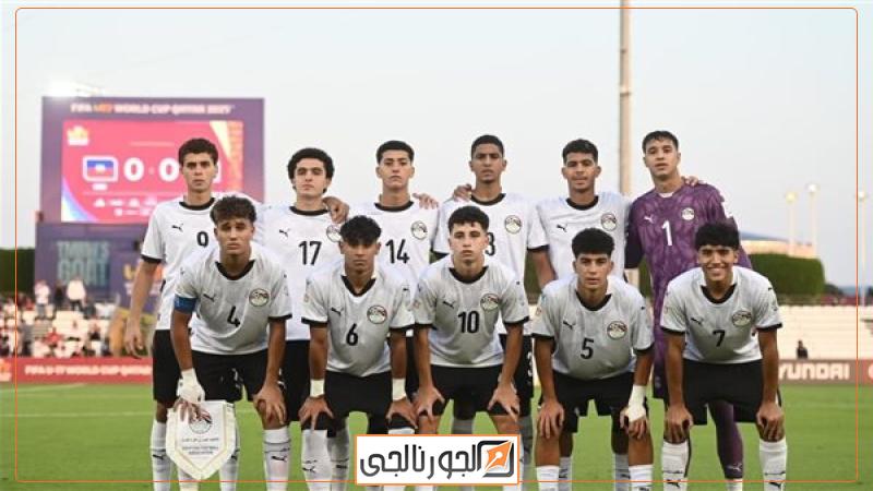 منتخب الناشئين،فيتو