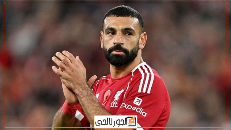 الجورنالجي