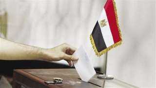 جولة الإعادة لانتخابات النواب 2025: مواعيد التصويت والنتائج النهائية جولة الإعادة لانتخابات النواب 2025: مواعيد التصويت والنتائج النهائية