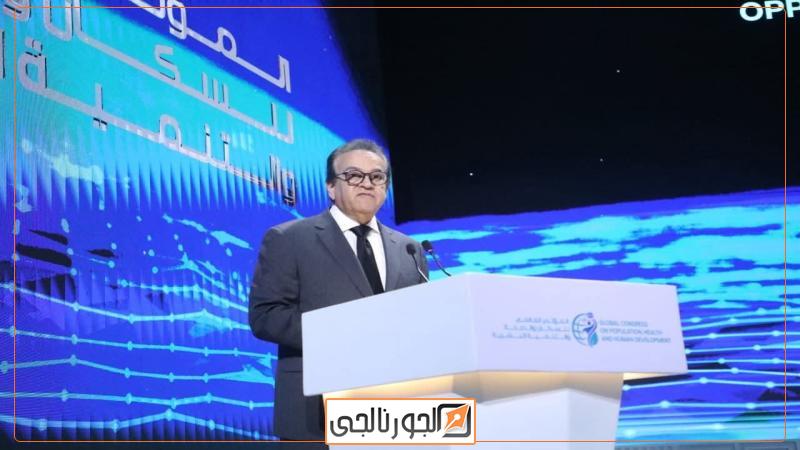 الجورنالجي