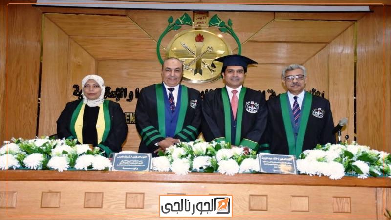 الجورنالجي