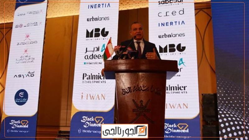 رئيس صندوق التنمية الحضرية