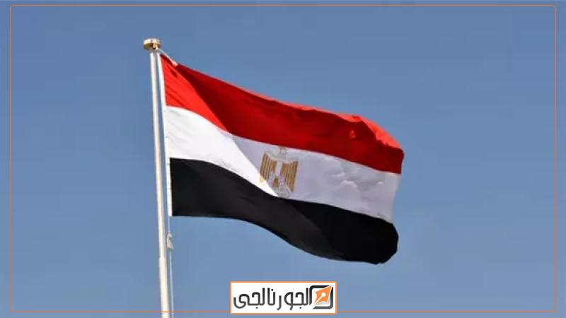 مصر